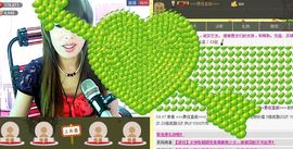 love☆雪儿☆主播照片
