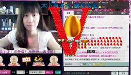 蓝离一直在主播照片