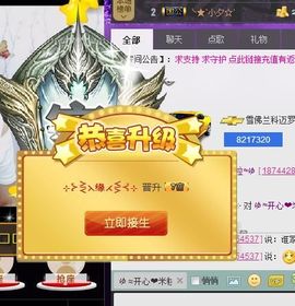 ╰☆☆∮四娘づ主播照片