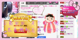 小鱼儿小白鲨主播照片