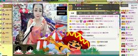 靠实力把自己养胖主播照片