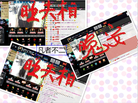 ⊱⋛蘑菇⋚⊰主播照片