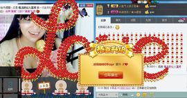 透明♪♪咖啡♪♪主播照片
