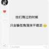 光之恋爱