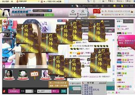 感谢一天主播照片