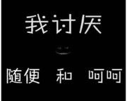 微信_5769266