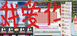 我来也嘿嘿主播照片
