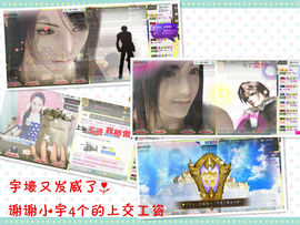 ♥ヾＴａ﹑塔塔♪≈゜主播照片