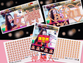 ◕‿-｡YU小仙主播照片
