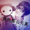 若是不见*为何相遇*