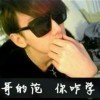 愿得1⃣️人心
