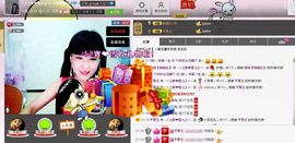 🌸雾里看花🌸主播照片