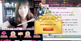 蓝离一直在主播照片