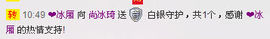 暧昧不换马甲了主播照片