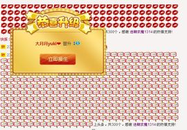 大月月Yuki﹏❉主播照片