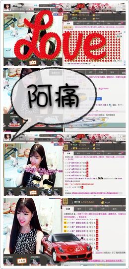 ❥＇阿七七的大长腿主播照片