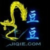 吃发个红包海报
