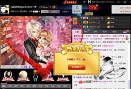 徐矗小号主播照片