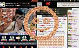 徐矗小号主播照片