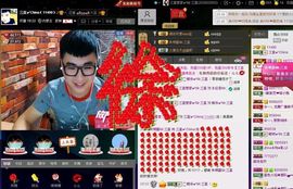 徐矗小号主播照片