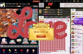 徐矗小号主播照片
