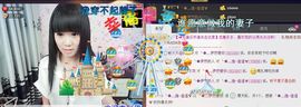 ╰②妹ღ休息╮主播照片