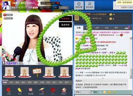~幸运魔法~主播照片