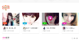 Tiffany_66主播照片