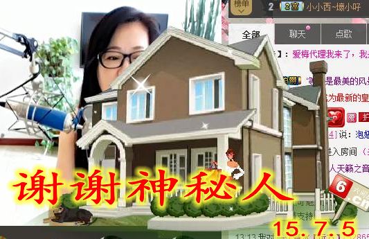 魅力女人唱民歌的图片