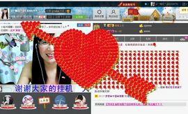 婉云👒欢快主播照片