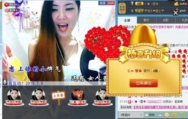 御風~灵儿主播照片
