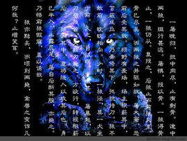心⑥随②你⑨远⑨行主播照片