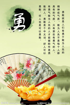 心⑥随②你⑨远⑨行主播照片