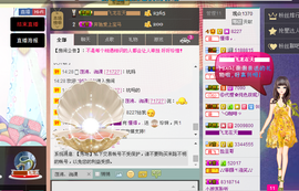 乖“我们的回忆，😘主播照片