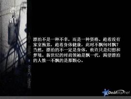 9527豪情主播照片