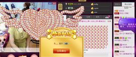 依拉☂小傻妞☂主播照片
