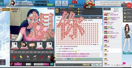 一班班长❤雪儿❤主播照片