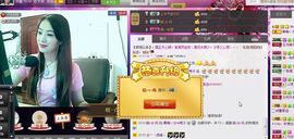 红冠了！主播照片