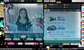 紫诺吖主播照片