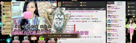 ╰゛•.主播照片