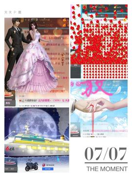 浙江妞佳依主播照片