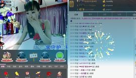 婲香小倩钢管舞主播照片