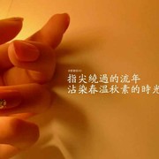 秋风～秋雨