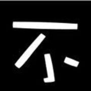 Amor︶小白