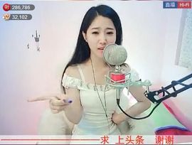 风中的风铃主播照片