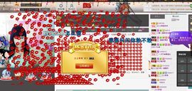 ◐んey，快樂神鱼◐主播照片