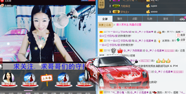 粉色蔷薇❀主播照片