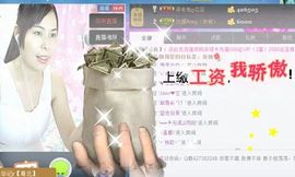ღ灵动主播照片