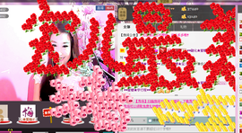 ♥♥蜜糖★宝儿♥♥主播照片