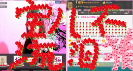 ♥♥蜜糖★宝儿♥♥主播照片